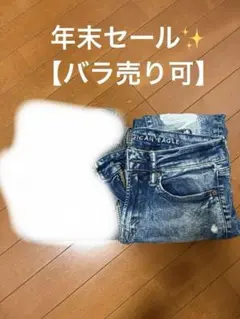 AMERICAN EAGLE ダメージデニム BELINDAジーンズ