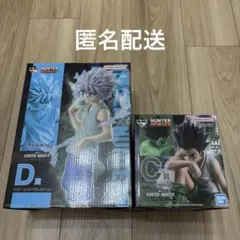 一番くじ　ハンターハンター　C賞 D賞 ゴン　キルア フィギュア