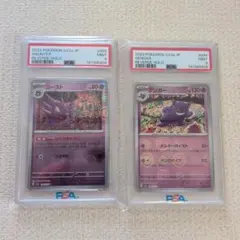 ポケモンカード151 ゴースト　ゲンガー　モンスターボールミラー　psa9