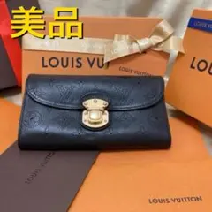 LOUIS VUITTON 『マヒナ』長財布　大人気シリーズ　美品激安