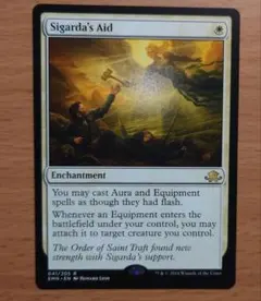 MTG 日本語2枚セット シガルダの助け （EMN） - メルカリ