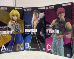 ハンターハンター 一番くじ A賞 B賞 C賞 3点セット