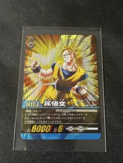 ドラゴンボールカードダス 678 - メルカリ