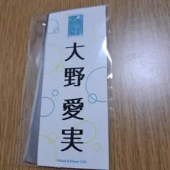 日向坂46 生写真 大野愛実 ハピマジサンタ衣装 ヨリ - メルカリ