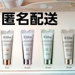 d'Alba ダルバ トーンアップ サンクリーム サンプル お試し トライアル