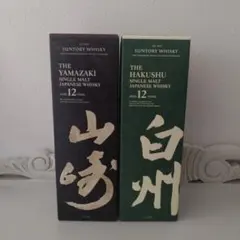 2026年最新】山崎 白州の人気アイテム - メルカリ