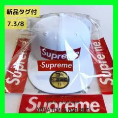 Supreme 59FIFTY ホワイトキャップ 7 3/8 新品タグ付