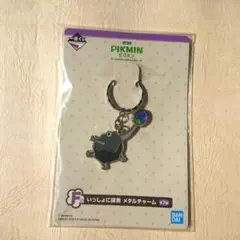【ピクミン】岩ピクミン メタルチャーム 一番くじ