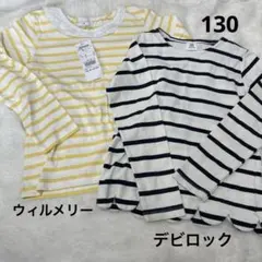 WILL MERY ストライプ 長袖カットソー 130