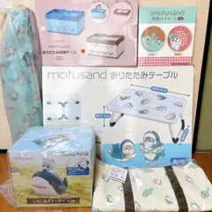 mofusand モフサンド　雑貨　6点セット　まとめ売り