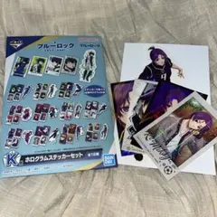 ブルーロック 一番くじ K賞 御影 玲王