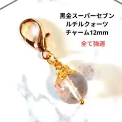 YAZAWA様 リクエスト 2点 まとめ商品