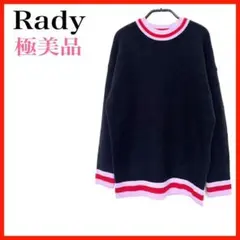 【極美品】Rady/レディー ニット　セットアップ