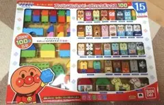 【レア】BANDAI ブロックラボ アンパンマン ハッピーブロックボックス100