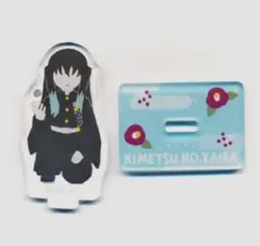 鬼滅の刃 ゆるパレット【柱合会議ver】ミニアクリルスタンド　時透無一郎