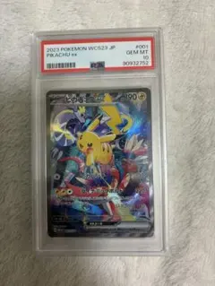 2026年最新】WCS横浜 プレイマットの人気アイテム - メルカリ