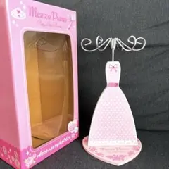 【新品】✨メゾピアノ アクセサリースタンド ドレス型 ピンク✨ぬいぐるみ掛け