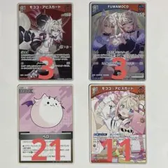 ホロカ モココ・アビスガード S - メルカリ