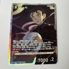 チリ SR スカーレット&バイオレット 強化拡張パック レイジングサーフ