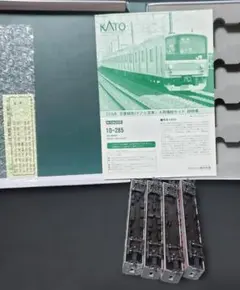 鉄道部品 JR東日本 209系 優先席 ロングシート 座面 - メルカリ