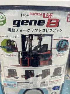 非売品】トヨタ ラジコン フォークリフト GENEO 8FG/8FD25 - メルカリ