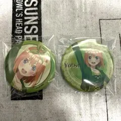 五等分の花嫁 中野四葉 缶バッジコレクション2種セット