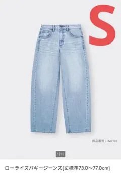 GU　ローライズバギージーンズ S