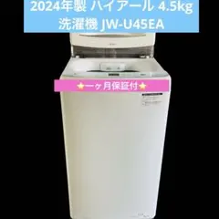 8r96. アイリスオーヤマ 5kg 洗濯機 IAW-T504 2023年製 - メルカリ