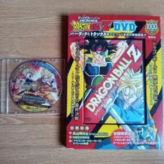 ドラゴンボールZ スペシャルセレクション DVD セット