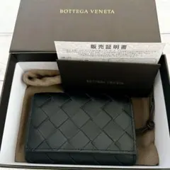 ボッテガヴェネタ キーケース