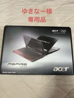 2026年最新】Acer Aspire oneの人気アイテム - メルカリ