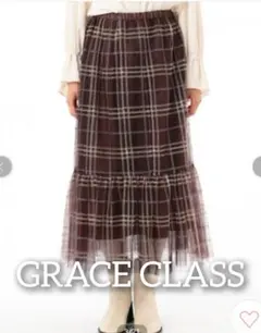 GRACE CLASS チェック刺繍チュールスカート ワインレッドのサムネイル