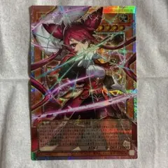 Z/X ゼクス 驕傲を解き放つ神祖 ルシファー SEC B46-096 - メルカリ