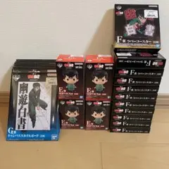 匿名】一番くじ 幽遊白書 暗黒武術会編　EFG賞 28点 幽助 桑原 飛影 蔵馬