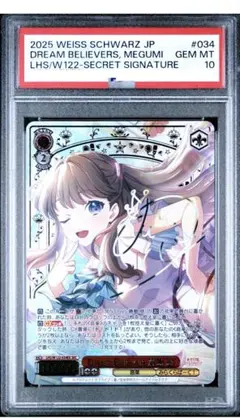 Item thumbnail for item 1edffe12-8b52-445c-bf7b-2a3543cd6e31