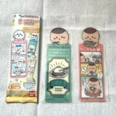 みるみる様 リクエスト 2点 まとめ商品