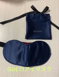 2026年最新】GUCCI アイマスクの人気アイテム - メルカリ