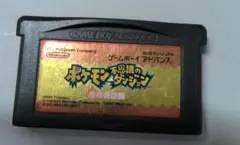 ゲームボーイポケモン　不思議のダンジョン　赤の救助隊