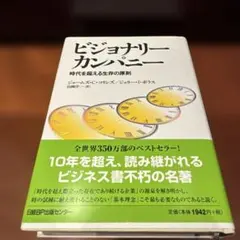 Item thumbnail for item eb9b9266-58fe-4425-b9d6-94c4a2f35e0e