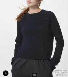 極美品⭐︎ユニクロ　ミニケーブルクルーネックセーター　S NAVY