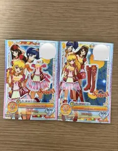 未開封 アイカツ ラウンドケット ソレイユ ルミナス ブランケット 