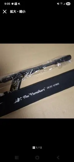 Item thumbnail for item e079434a-28a9-4f99-b445-5f012b18d984