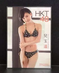 2026年最新】兒玉の人気アイテム - メルカリ