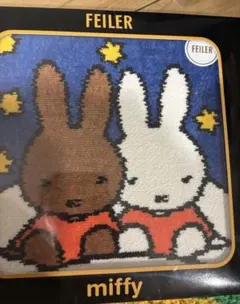 新品未使用未開封 FEILER miffy タオル ハンカチ - メルカリ