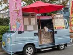 キッチンカー　製作　25万円　移動販売車　パーツ一式&取付　　サンバー限定のサムネイル