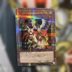 遊戯王 ドロール＆ロックバード　25thシークレットレア