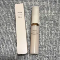 2025年最新】HABAリンクルセラムの人気アイテム - メルカリ