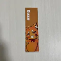 ラスト1点【ラミネート加工済】ズズ 品行大崩壊 来場者特典 品行崩壊 ハリセン