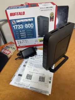 BUFFALO WSR-2533DHP-S-BK 無線LANルーター
