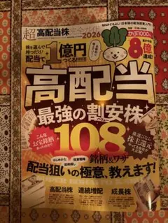 Item thumbnail for item 7f9c36f3-4522-4417-9ef8-c80a40af884d